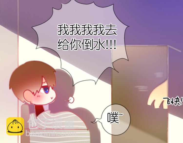 第25话 我喜欢你，你明白吗(1/2)-第24话