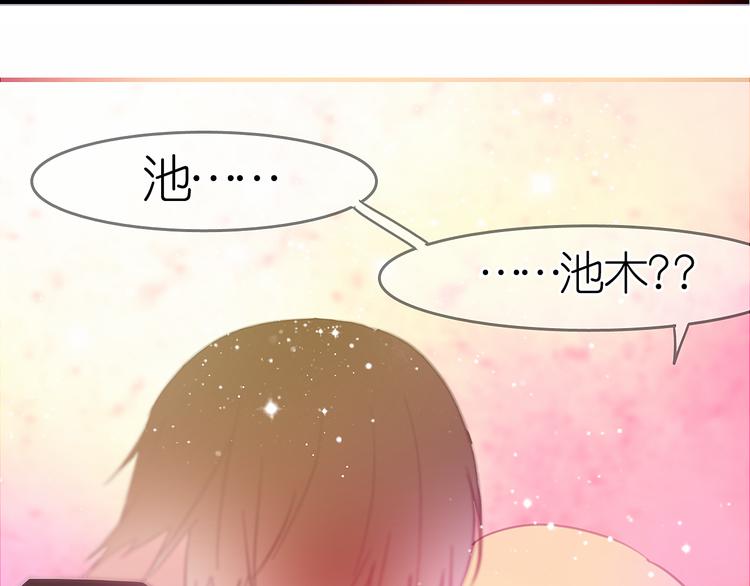 第25话 我喜欢你，你明白吗(1/2)-第24话