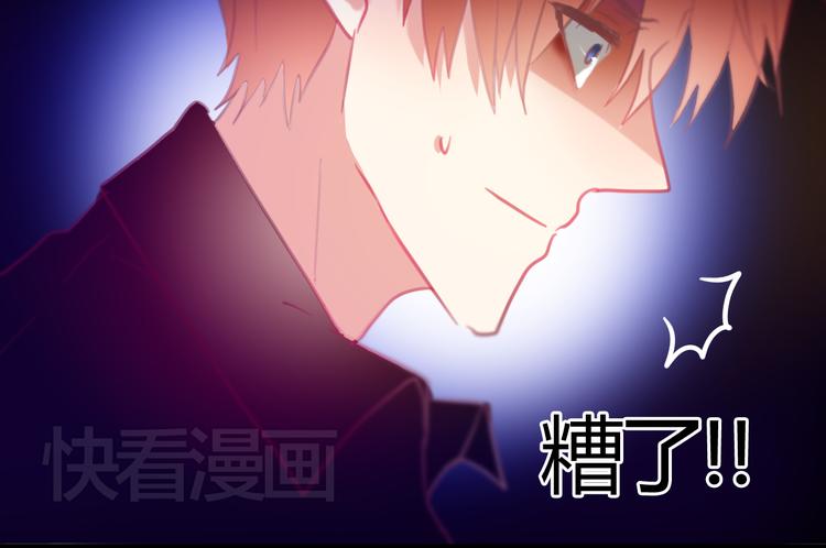 第25话 我喜欢你，你明白吗(1/2)-第24话