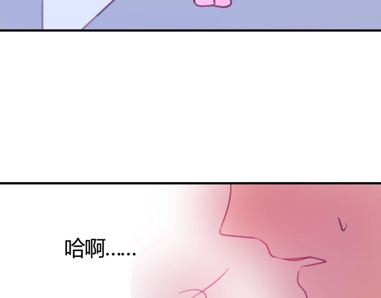 第25话 我喜欢你，你明白吗(1/2)-第24话