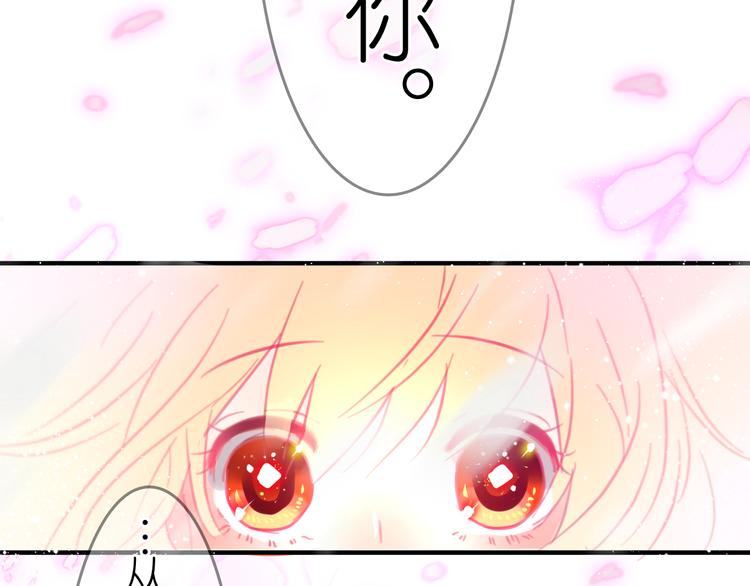 第25话 我喜欢你，你明白吗(1/2)-第24话