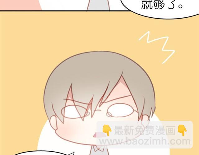 第4话 真是个死妹控(1/2)-第4话