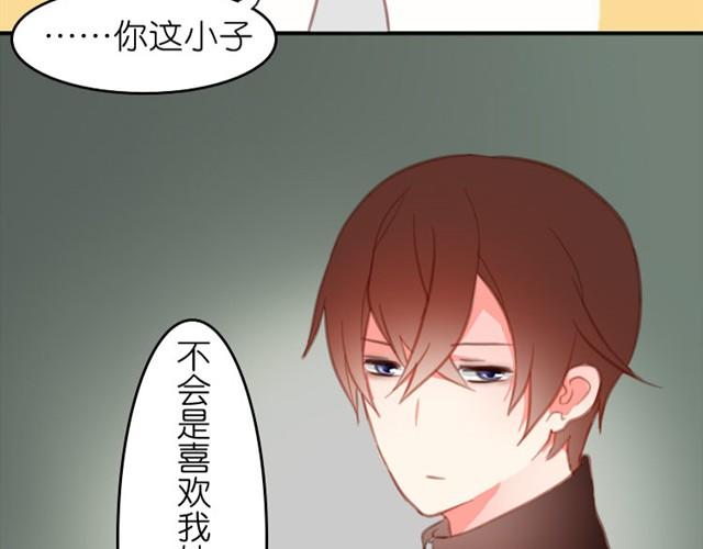 第4话 真是个死妹控(1/2)-第4话