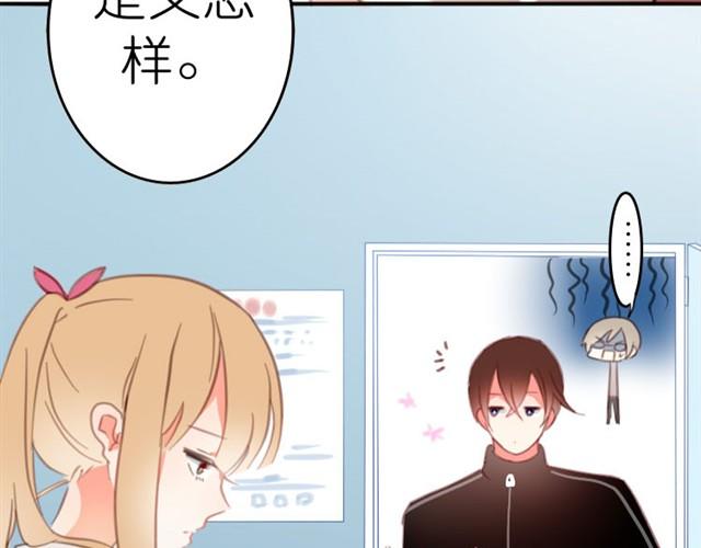 第4话 真是个死妹控(1/2)-第4话