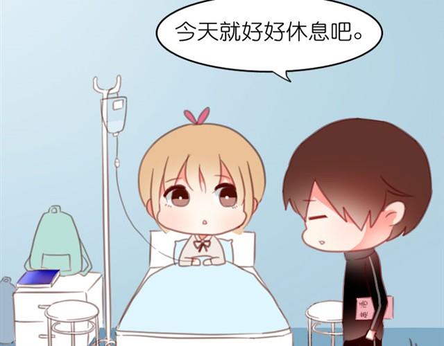 第4话 真是个死妹控(1/2)-第4话