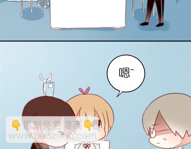 第4话 真是个死妹控(1/2)-第4话