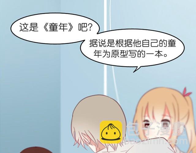 第4话 真是个死妹控(1/2)-第4话