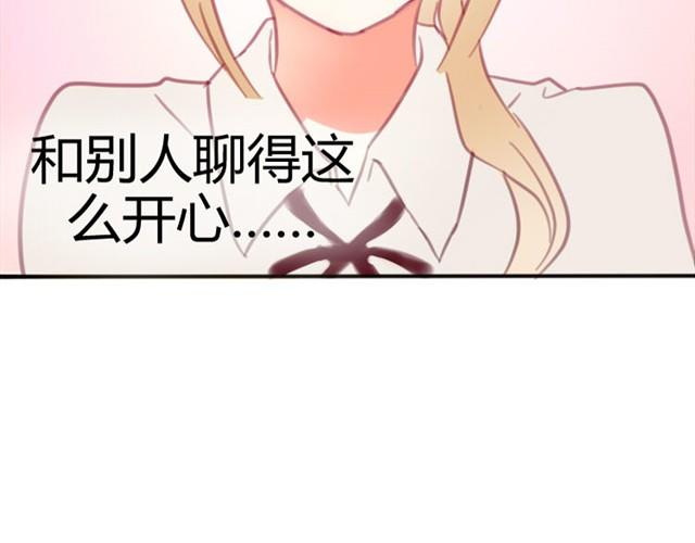 第4话 真是个死妹控(1/2)-第4话