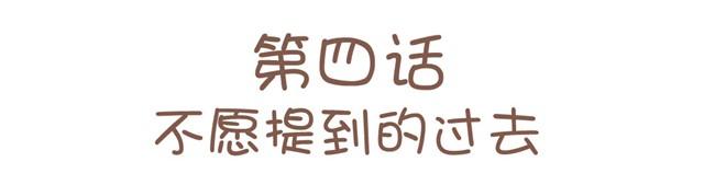 第4话 真是个死妹控(1/2)-第4话