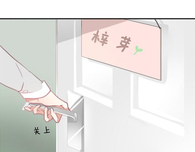 第4话 真是个死妹控(1/2)-第4话