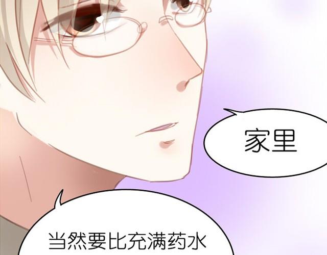 第4话 真是个死妹控(1/2)-第4话