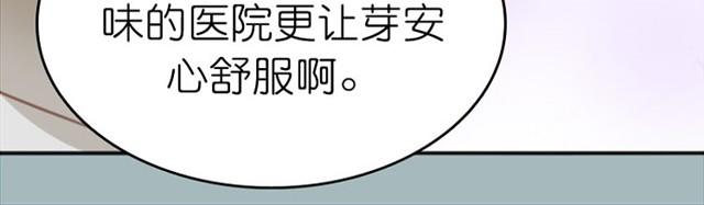 第4话 真是个死妹控(1/2)-第4话