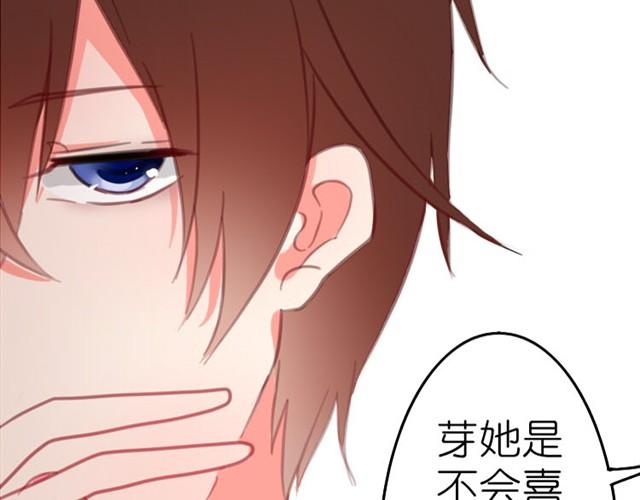 第4话 真是个死妹控(1/2)-第4话