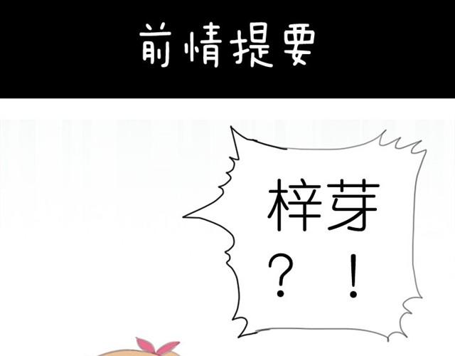 第4话 真是个死妹控(1/2)-第4话