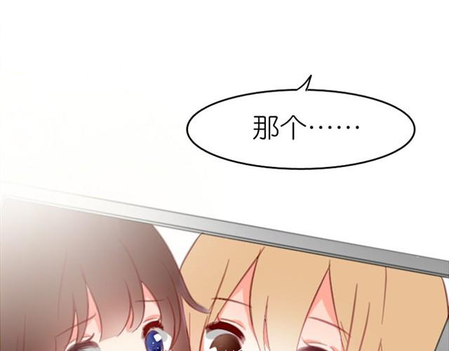 第4话 真是个死妹控(1/2)-第4话