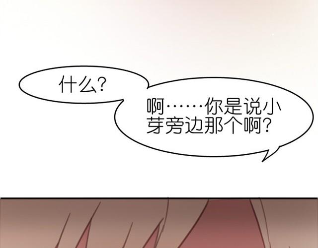 第4话 真是个死妹控(1/2)-第4话