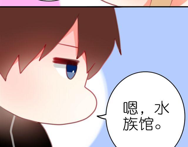 第6话 我其实一直对你&hellip;(1/2)-第6话