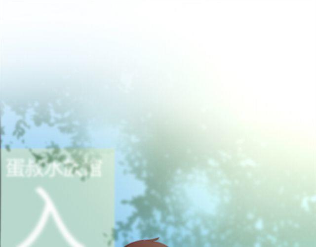 第6话 我其实一直对你&hellip;(1/2)-第6话