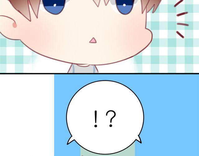 第6话 我其实一直对你&hellip;(1/2)-第6话