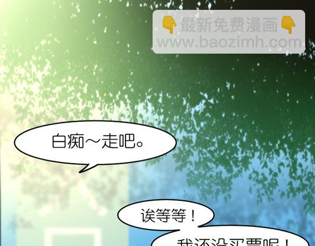 第6话 我其实一直对你&hellip;(1/2)-第6话