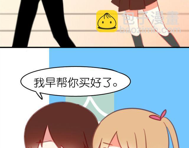 第6话 我其实一直对你&hellip;(1/2)-第6话