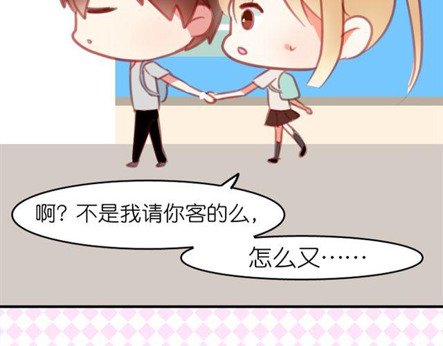 第6话 我其实一直对你&hellip;(1/2)-第6话