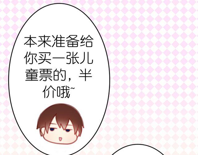 第6话 我其实一直对你&hellip;(1/2)-第6话