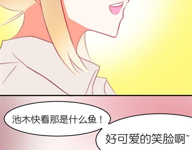 第6话 我其实一直对你&hellip;(1/2)-第6话