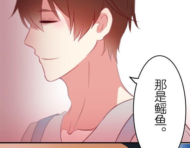 第6话 我其实一直对你&hellip;(1/2)-第6话