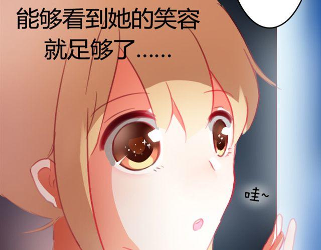 第6话 我其实一直对你&hellip;(1/2)-第6话