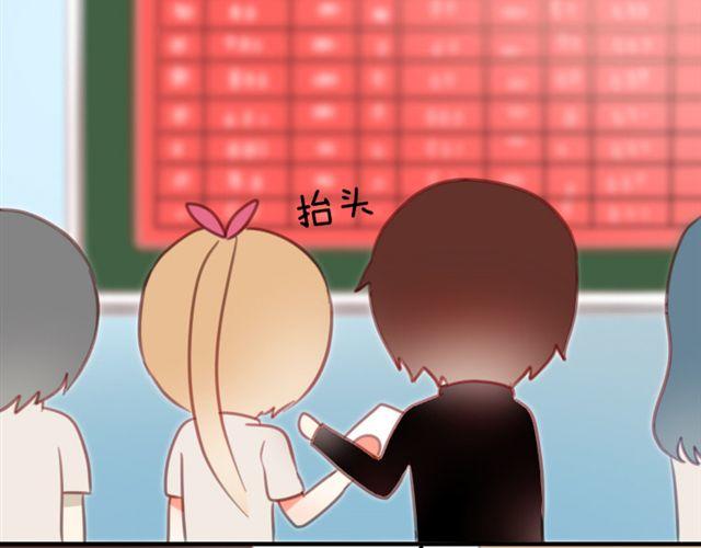 第6话 我其实一直对你&hellip;(1/2)-第6话