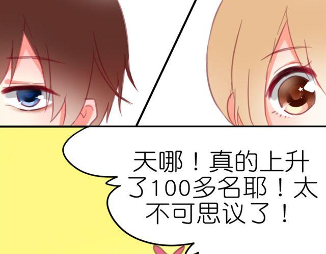 第6话 我其实一直对你&hellip;(1/2)-第6话