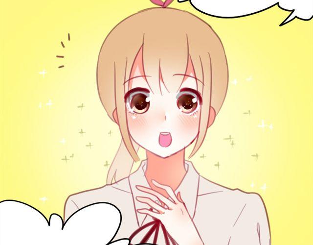 第6话 我其实一直对你&hellip;(1/2)-第6话