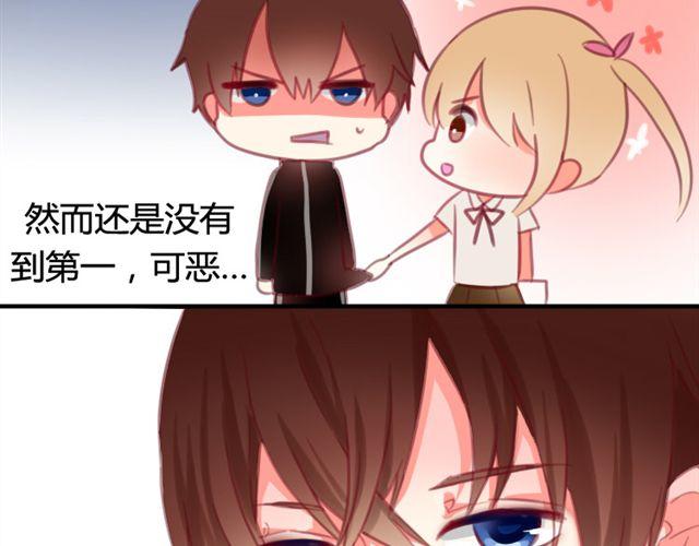 第6话 我其实一直对你&hellip;(1/2)-第6话