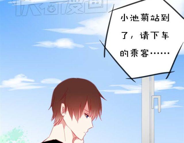 第8话 为什么他送我那种礼物？(1/2)-第8话