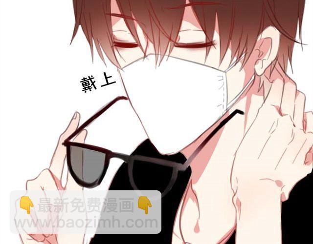 第8话 为什么他送我那种礼物？(1/2)-第8话