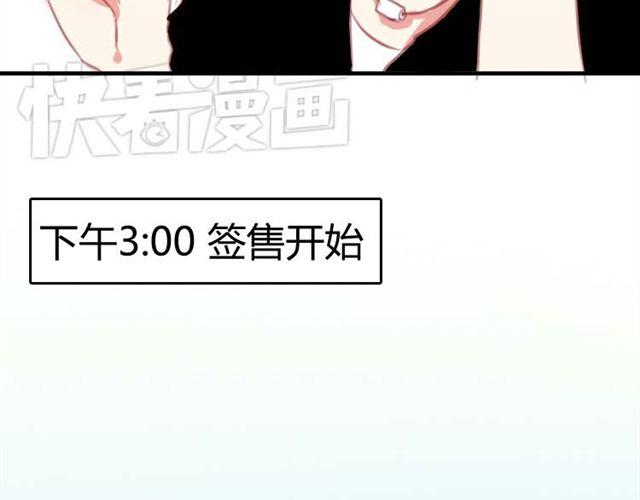 第8话 为什么他送我那种礼物？(1/2)-第8话