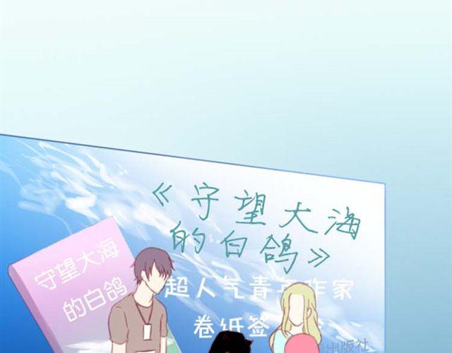 第8话 为什么他送我那种礼物？(1/2)-第8话