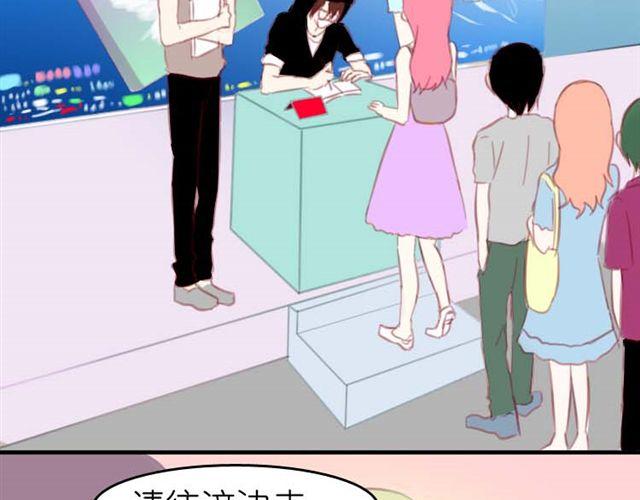 第8话 为什么他送我那种礼物？(1/2)-第8话