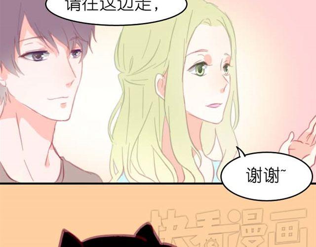 第8话 为什么他送我那种礼物？(1/2)-第8话