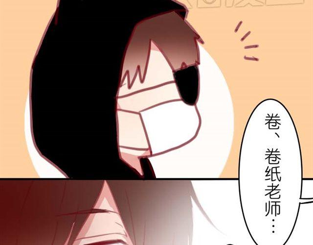 第8话 为什么他送我那种礼物？(1/2)-第8话