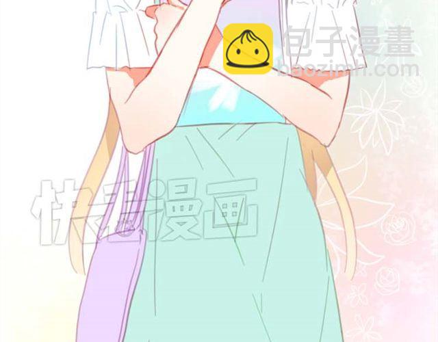 第8话 为什么他送我那种礼物？(1/2)-第8话