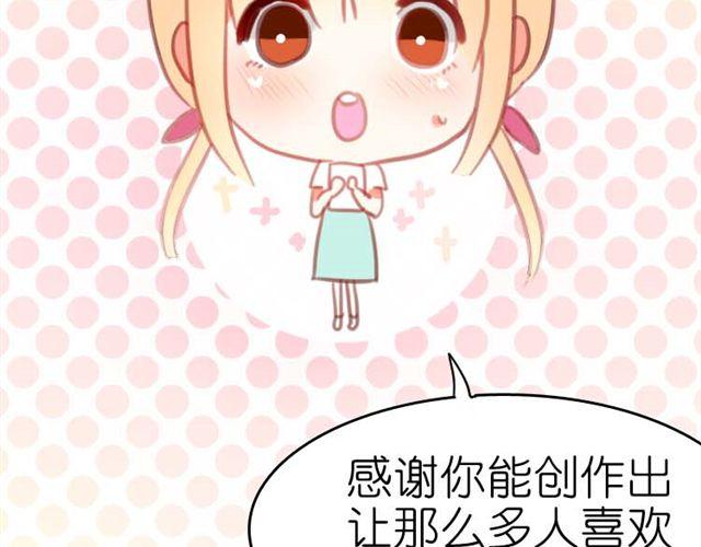 第8话 为什么他送我那种礼物？(1/2)-第8话