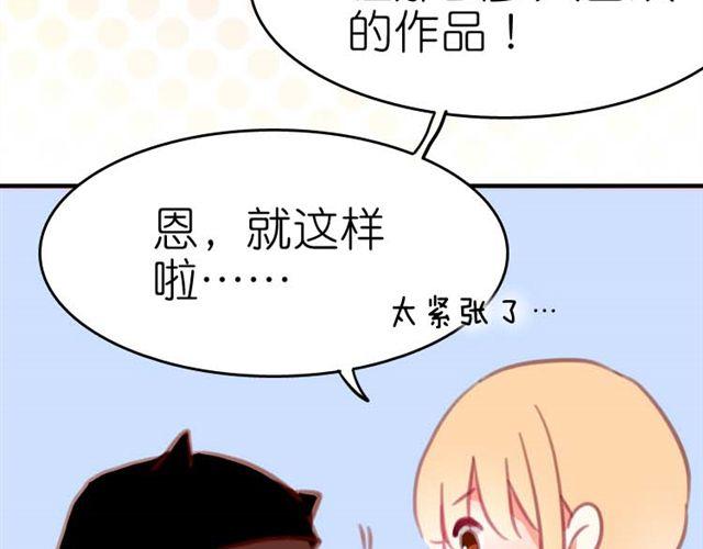 第8话 为什么他送我那种礼物？(1/2)-第8话