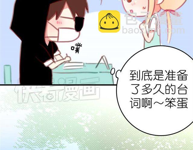 第8话 为什么他送我那种礼物？(1/2)-第8话