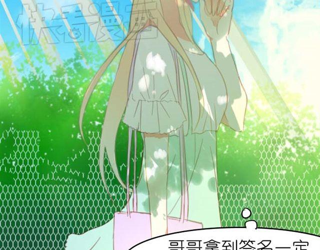 第8话 为什么他送我那种礼物？(1/2)-第8话