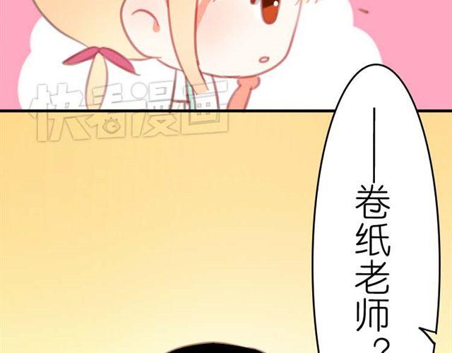 第8话 为什么他送我那种礼物？(1/2)-第8话