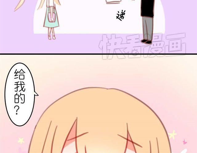 第8话 为什么他送我那种礼物？(1/2)-第8话