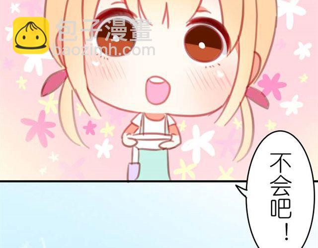 第8话 为什么他送我那种礼物？(1/2)-第8话