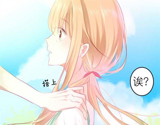 第8话 为什么他送我那种礼物？(1/2)-第8话